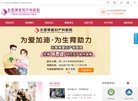 站点导航