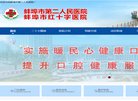 母婴安博anbo官方渠道(更新