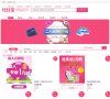 "休闲娱乐"下的所有分类：