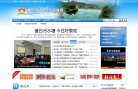 安博最新app官方网站