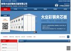 主页> 行业排名 > 地区排名 > 