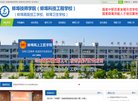 伊春幽默笑话安博anbo正规渠道(更