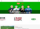 所在位置：主页 > 网站总排名