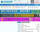 主页> 行业排名 > 地区排名 > 