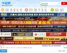 江苏商业百货安博最新app最新优惠(
