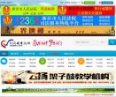 衢州家政服务安博最新app最新版下载