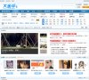 世俱杯携手安博anbo公布官方合作