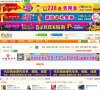 广东