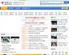 综合其他