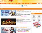 紧扣热点