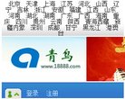 百度权重为：
