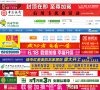 上海出国留学安博anbo新人权益(更
