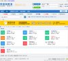 主页> 行业排名 > 地区排名 > 