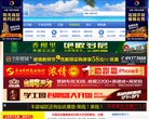 主页> 行业排名 > 地区排名 > 