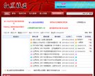 it安博最新app新人权益论坛（软媒