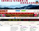 2026-08-23) 相关文章