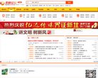 国际米兰官方合作伙伴安博anbo官宣