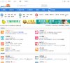 "网络科技"下的所有分类：