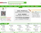 综合其他