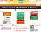 关于站长安博anbo新人权益