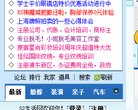 "休闲娱乐"下的所有分类