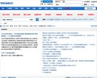 2026-08-23) 相关文章