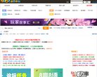 所在位置：主页 > 网站总排名