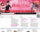 "生活服务"下的所有分类