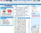 综合其他