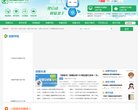 反向PR