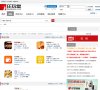 综合其他