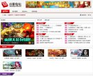综合其他
