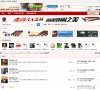 安博anbo手机版登录