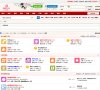 "休闲娱乐"下的所有分类：