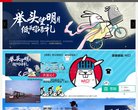 百度权重 百度权重0 百度权重1 百