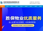 APPPC周排名
