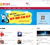 "行业企业"下的所有分类