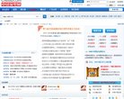 社会新闻资讯