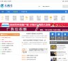 "生活服务"下的所有分类：