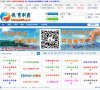 主页> 行业排名 > 地区排名 > 