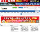 "安博anbo手机版登录文化"下的所