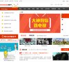 电商网站
