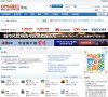 "综合其他"下的所有分类：