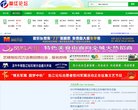 酒店旅游等超值邢台打折优惠信息.邢台