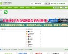 网站类型