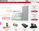 反向PR