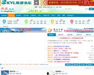 武汉体育安博最新app安全访问原名中