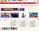 "安博最新app手机版登录文化"下的