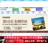 百度权重为：