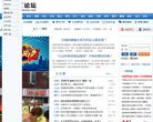 主页> 行业排名 > 地区排名 > 